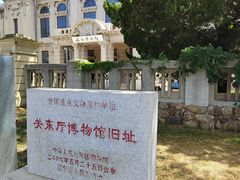 -旅顺博物馆