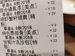 -赏点粤式点心(广州塔店)
