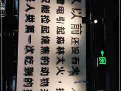 -很久以前羊肉串(京汉店)