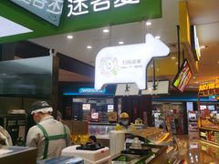 -迷客夏Milksha(无锡苏宁店)