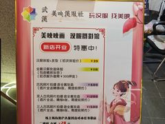 -新佳丽时尚广场