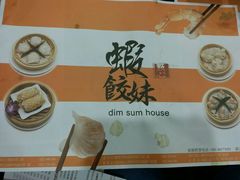 -虾饺妹·粤式手工点心(水荫路店)