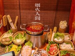 -独食火锅·半米屋台(直营总店)