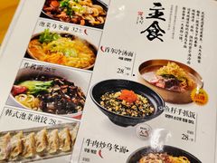 菜单-土大力韩式烤肉料理(和平路店)