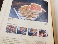 -敏珠拉姆藏餐·南京厨房(富春江东街店)