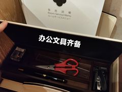 -广州花园酒店