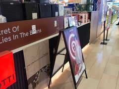 -库迪咖啡(杭州大悦城店)