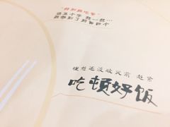 -刘胖子家常菜·蹄花焖藕(富安街店)