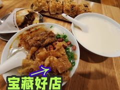 -小豆海棠(嘉兴路店)