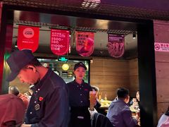 -肉串汪(西便门店)