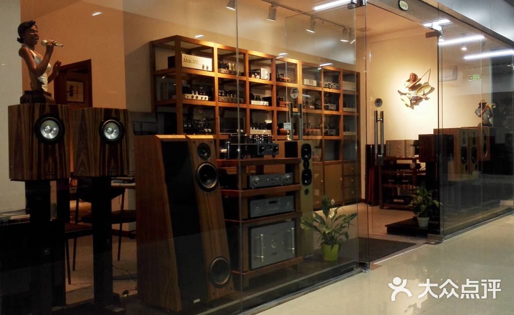 丽影音响广场-图片-上海购物-大众点评网