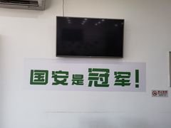 -岳合轩老北京涮肉