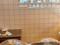 -嘉华鲜花饼(四方街旗舰店)