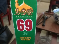 -马吉德牛肉拉面(新街口店)