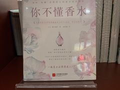 -二酉书店TOYOU BOOKS