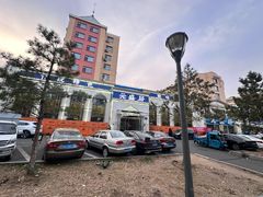 -元盛居(生态大街店)