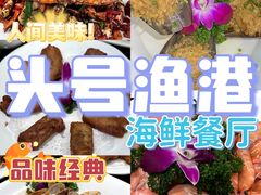 -亚龙湾热带天堂森林公园