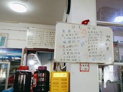 -胖子饭店(兴学弄店)