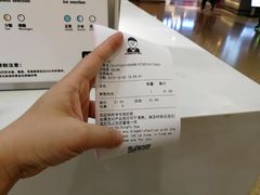 账单-爷爷不泡茶NOYEYENOTEA(武汉佰港城创始店)