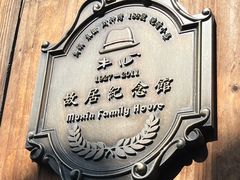 -乌镇东栅景区