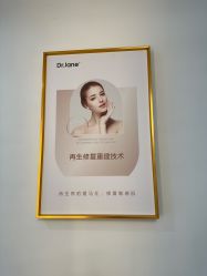 -Dr·Jane皮肤管理中心