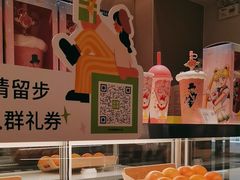 -奈雪的茶(新奥购物中心PRO店)