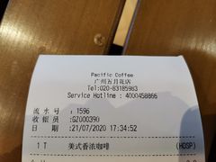 -太平洋咖啡(五月花店)