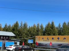 -五台山风景名胜区