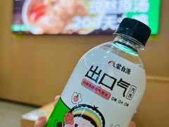 -蒙自源米线大王(宝安尖岗山店)