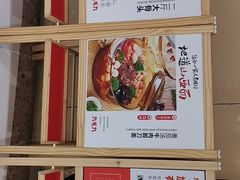 菜单-九毛九西北菜(番禺万达店)