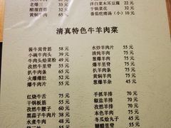 -清真宏玉祥黄门脸餐厅(华荫东里店)