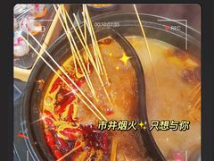 -二当家牛肉串串(教育路店)