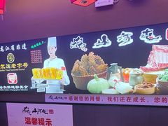 -山河屯铁锅炖·非遗铁锅炖(华强北店)