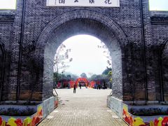 -花溪公园