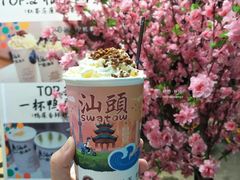 -一杯潮茶·专注潮汕茶饮(十二中创始店)