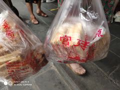-宫廷糕点铺