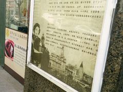 -杜六房(大沽路店)