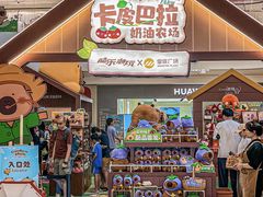 -皇庭广场(福华三路店)