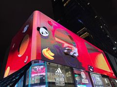 -春熙路步行街