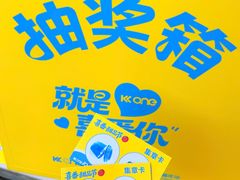 -KK ONE(京基滨河时代店)