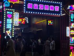 -绳金塔