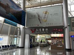 -黄山屯溪国际机场