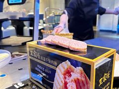 -王家渡火锅店(棕榈泉店)
