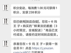 -卡玛王子蛋糕(广雅店)