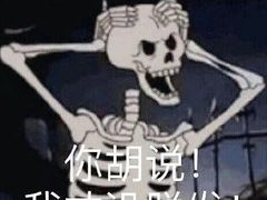 -永和大王(宜山店)