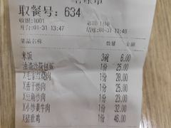 -毛家饭店(长沙南站店)