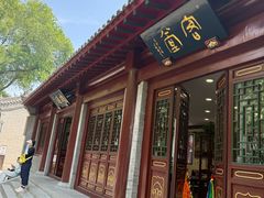 -护国法轮寺