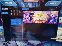 -网友电竞网咖(望京店)