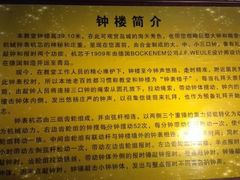 -青岛市江苏路基督教堂