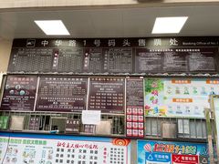 -武汉关码头(轮渡站)